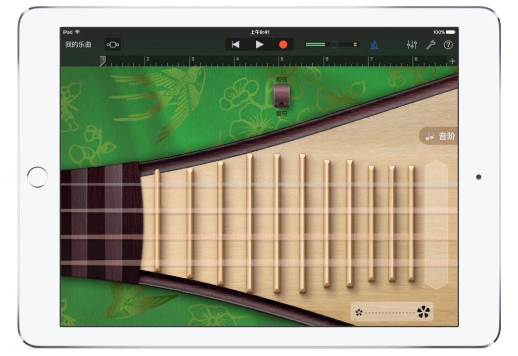 garageband-chinese-2
