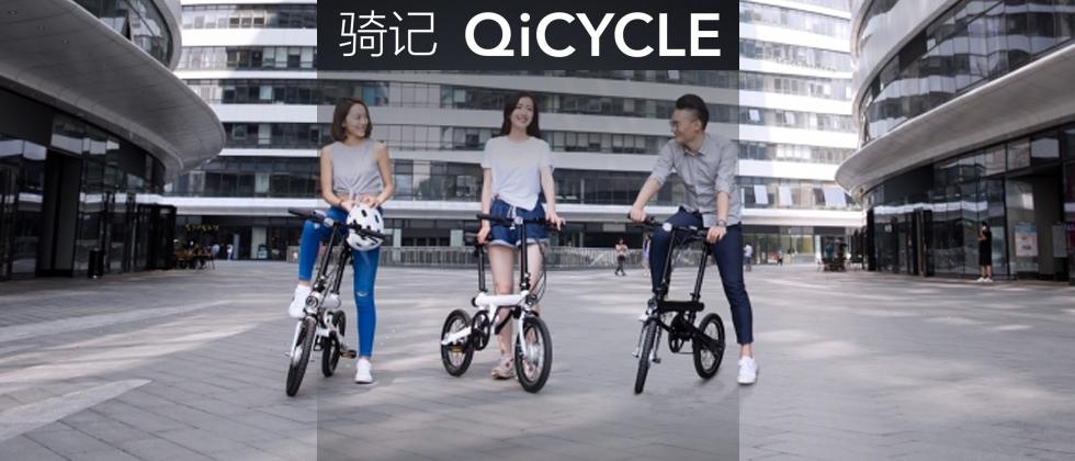 Xiaomi makes an electric bike that’s actually pretty rad