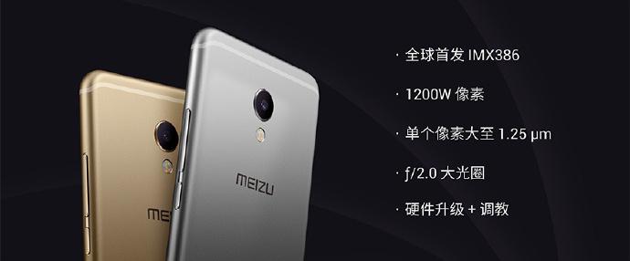 mx6-camera