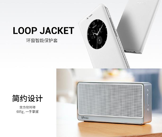 mx6-loop-jacket