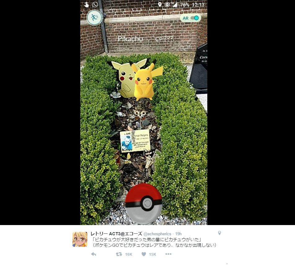 pokemon_pika