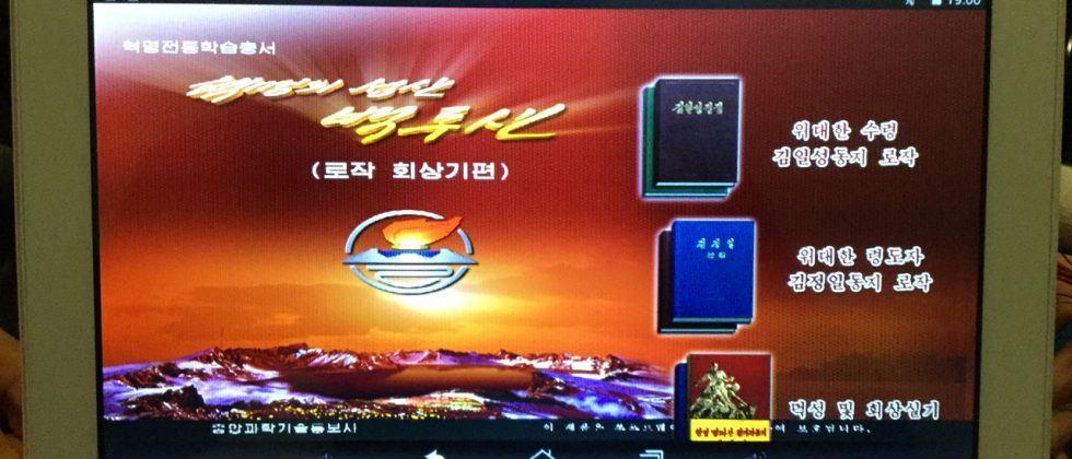 Behold: This North Korean tablet is the worst tablet of all time