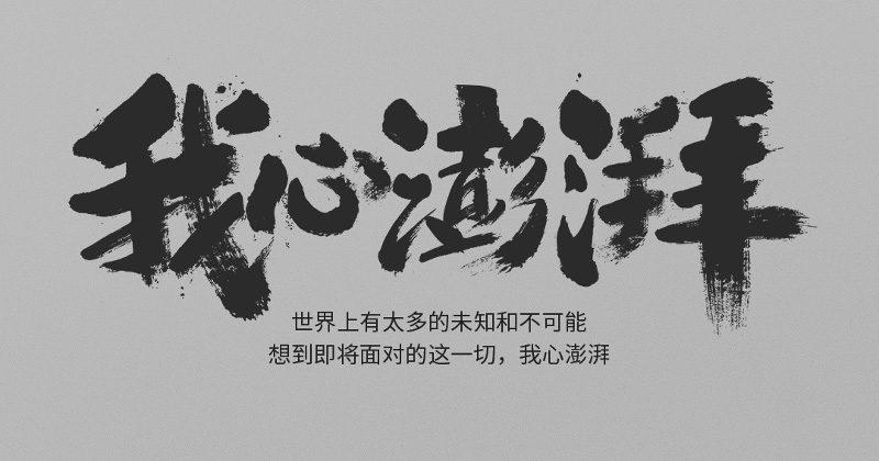 Xiaomi “Pinecone” SoC to be fully revealed at MWC 2017