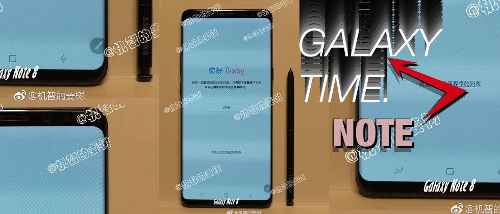 Is this our first look at the Galaxy Note 8? Probably not