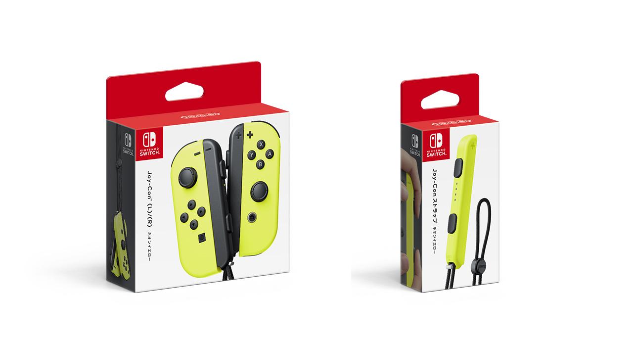 joy con purchase