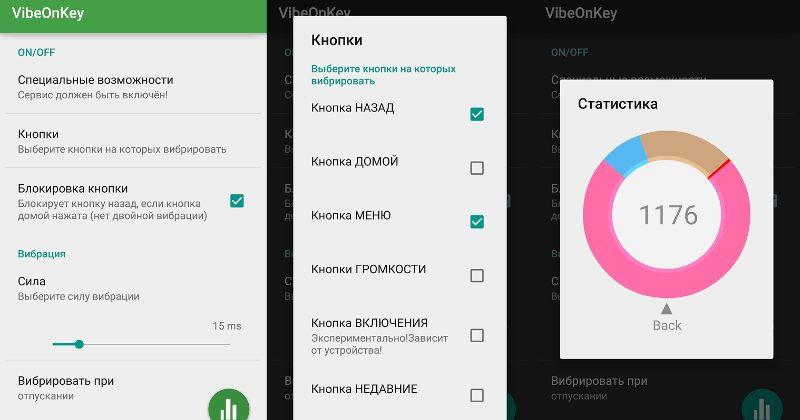 vibeonkey app gives your buttons a little shake slashgear buttons app