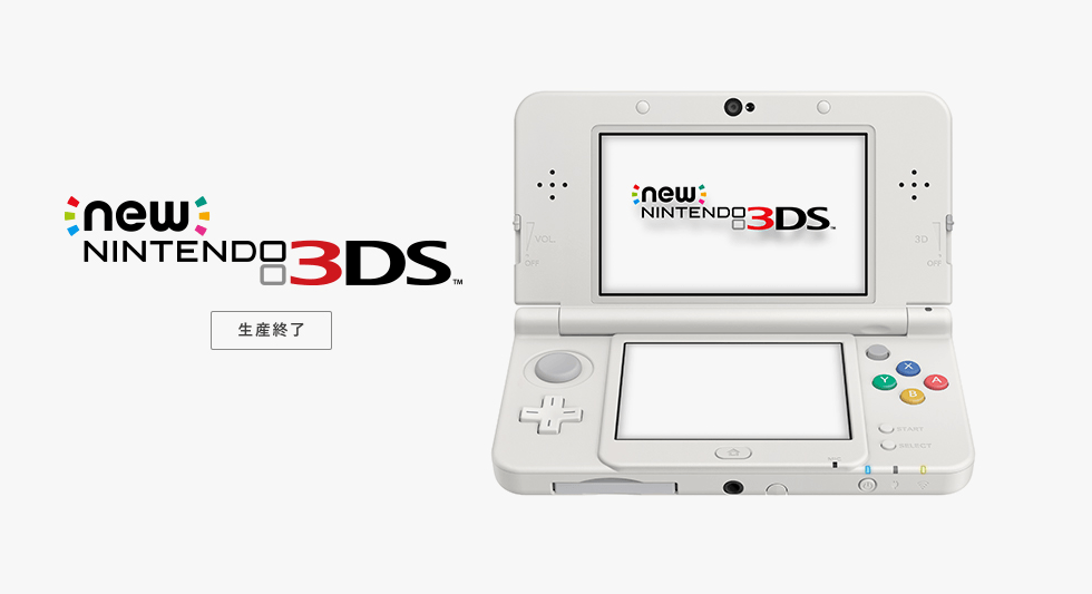 New Nintendo 3ds Production Ends In Japan Slashgear