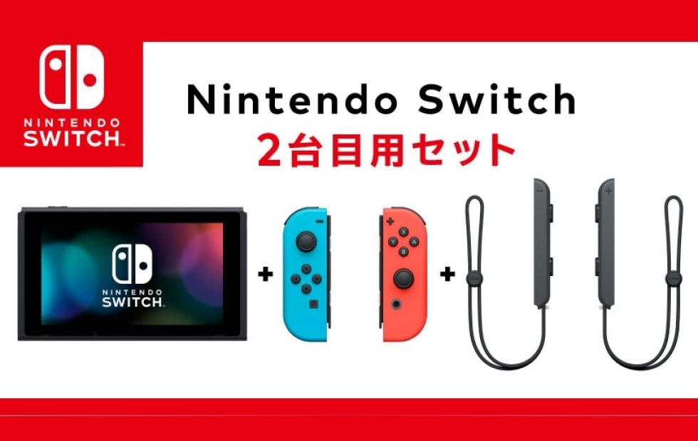 what's the cheapest nintendo switch