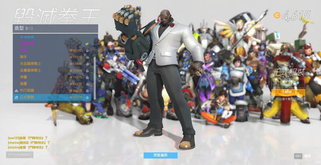 All The New Overwatch Anniversary Event Skins Have Leaked Slashgear