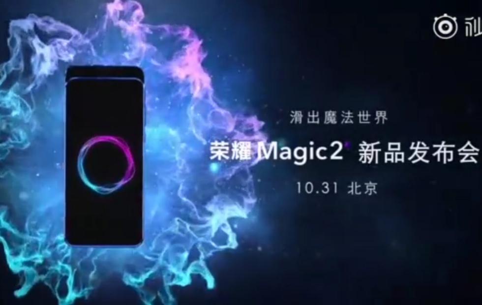 Honor Magic 2 official teaser hints at another magic trick