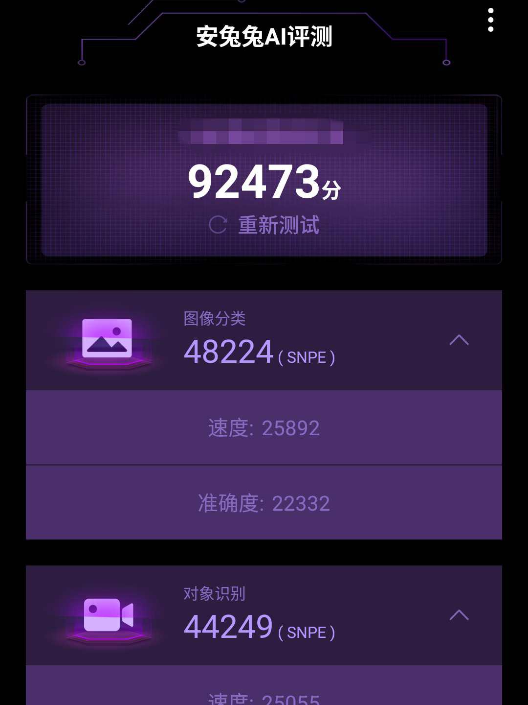 all benchmark ai smartphone all benchmark ai smartphone