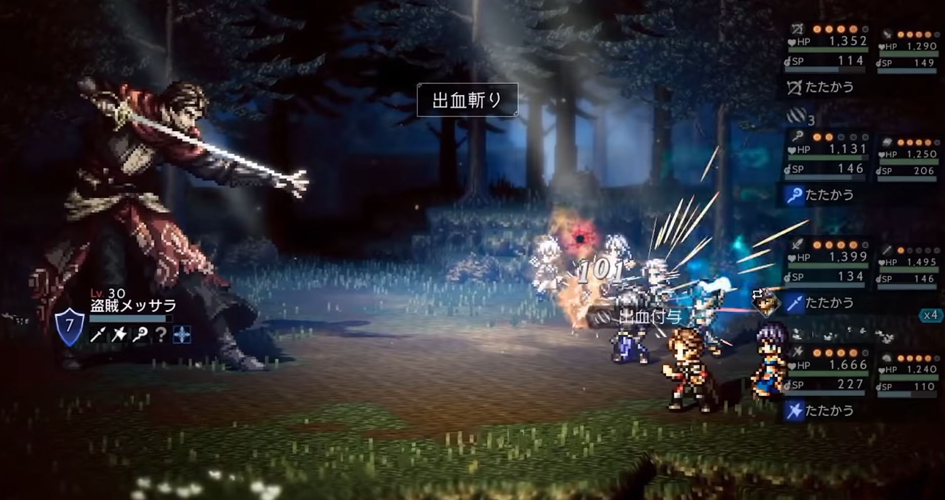 download free octopath traveler cotc download free octopath traveler cotc