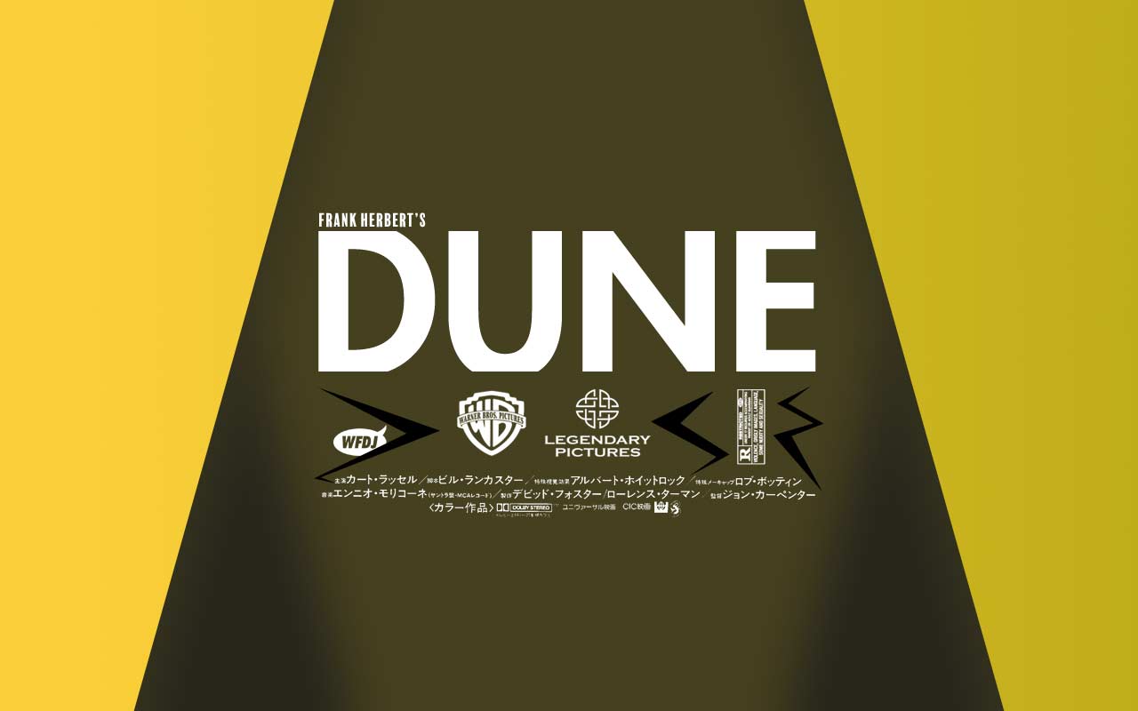 New Dune Cast List Is Inarguably Epic Slashgear