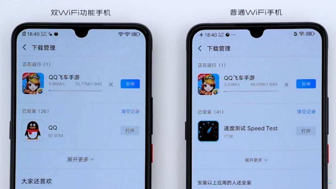 Oppo and Vivo just revealed a genius WiFi feature