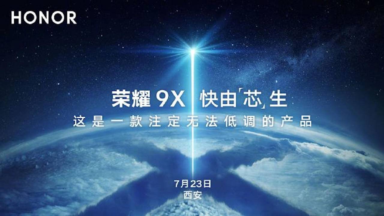 Honor 9X coming with 7nm Kirin 810 chip
