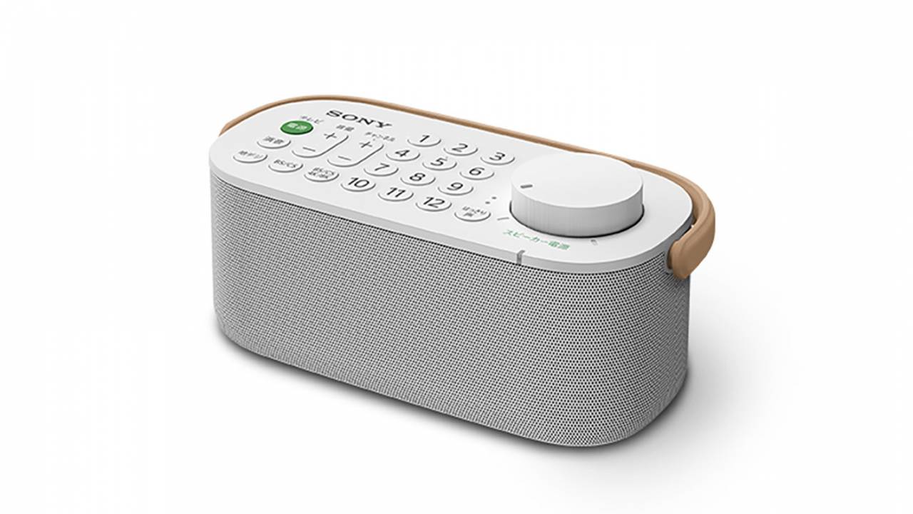 remote wireless speakers for tv