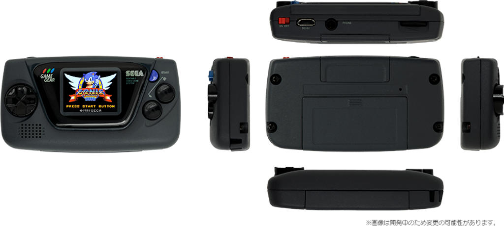 new mini console 2020