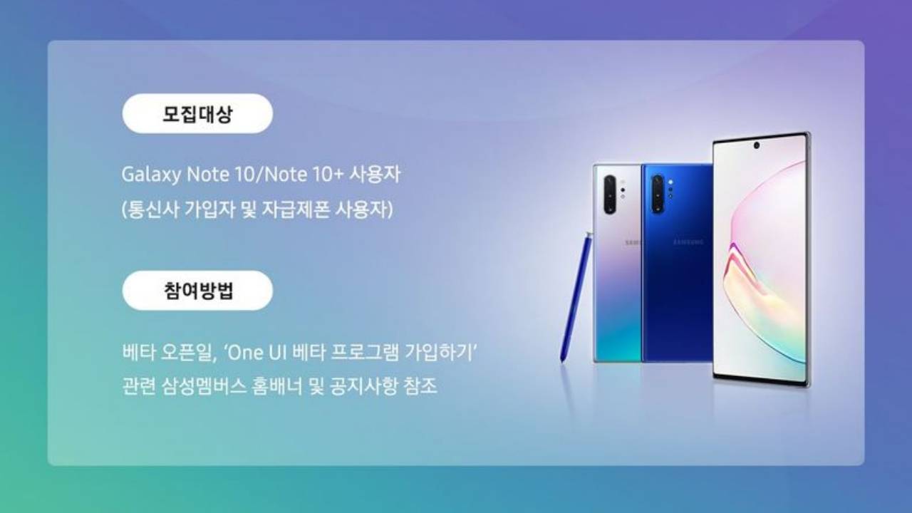 one ui 3 note 10 lite