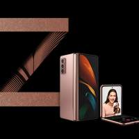 Galaxy Z Fold 3 and Z Flip 3 might finally get IP ratings