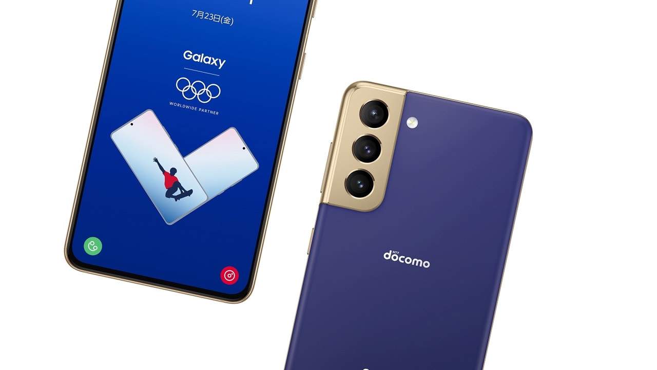 Galaxy S21 5G Olympic Games Edition revealed in purple