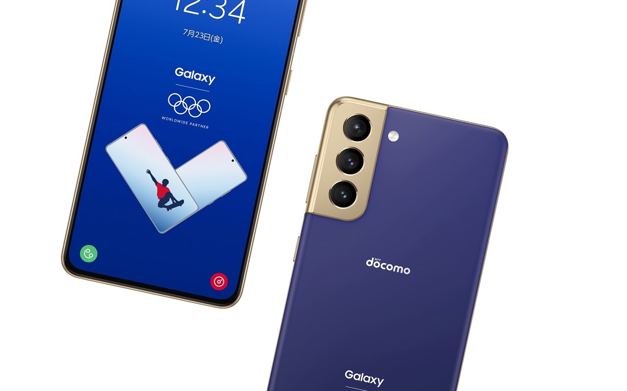 This is the Samsung phone for the Tokyo Olympics
